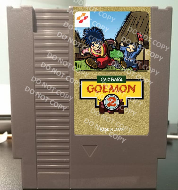 ganbare goemon 2 e