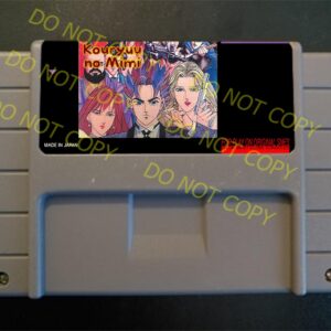 Koryu No Mimi - For Play On The SNES / Super Nintendo