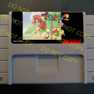 Super Gussun Oyoyo 2 – For Play On The SNES / Super Nintendo
