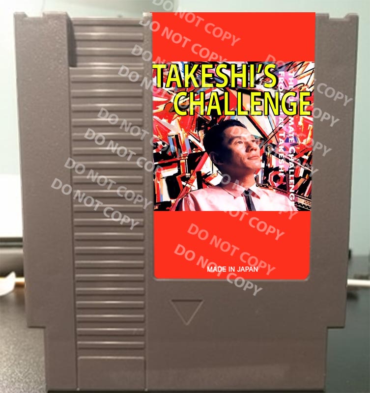 takeshi's challenge e