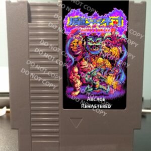Makaimura Arcade Conversion ( Ghosts 'N Goblins )  - For Play On The NES Nintendo Entertainment System